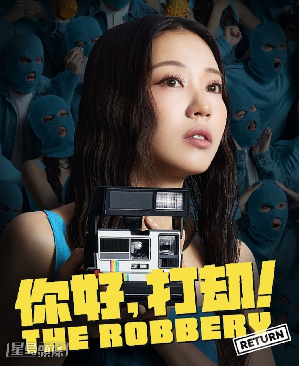 在刘德华的提议下,芯駖演绎时亦加入舞蹈来表现绝望感。 在刘德华的提议下,芯駖演绎时亦加入舞蹈来表现绝望感。