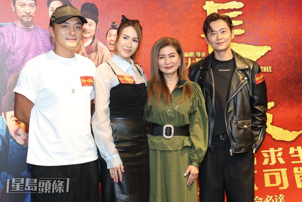 莊思明及男友楊明、張振朗、樂易玲