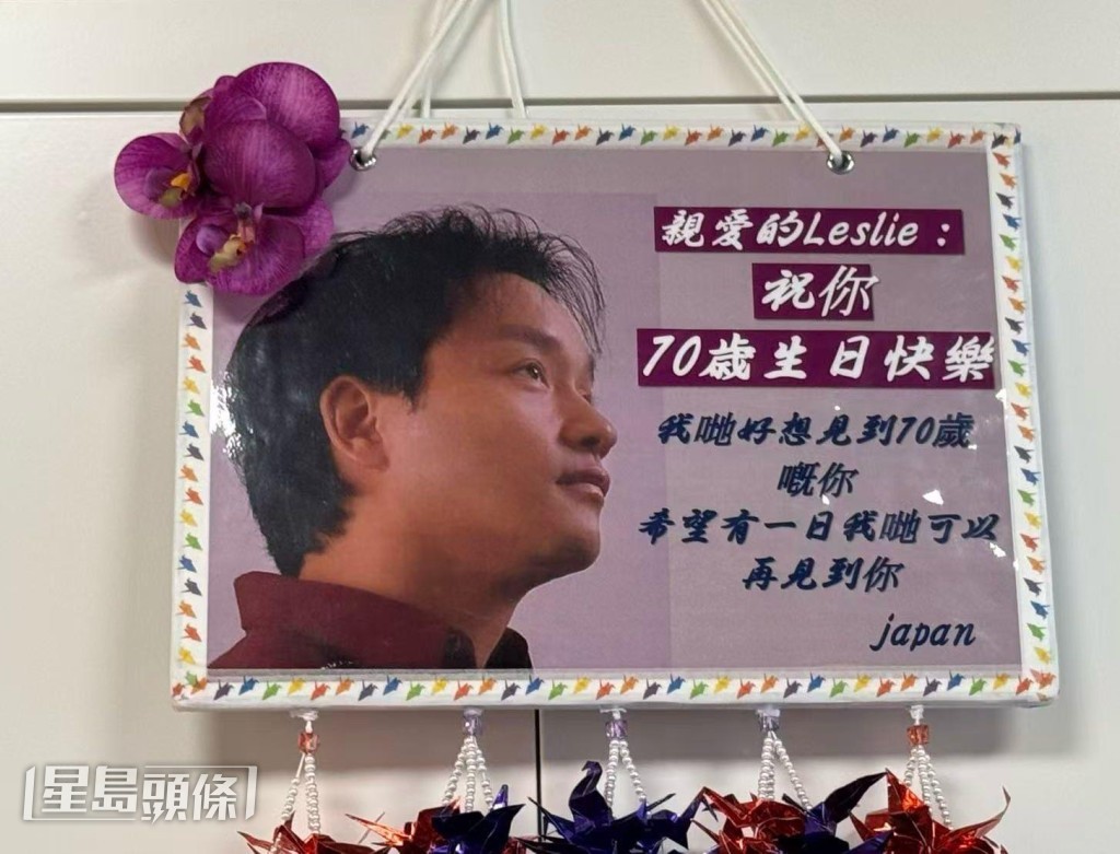 日本「哥」迷亦一如每年4月及9月,專程來港將千羽鶴交予陳太,委託她帶到寶福山,將來自日本的祝福送到「哥哥」身邊。 日本「哥」迷亦一如每年4月及9月,專程來港將千羽鶴交予陳太,委託她帶到寶福山,將來自日本的祝福送到「哥哥」身邊。