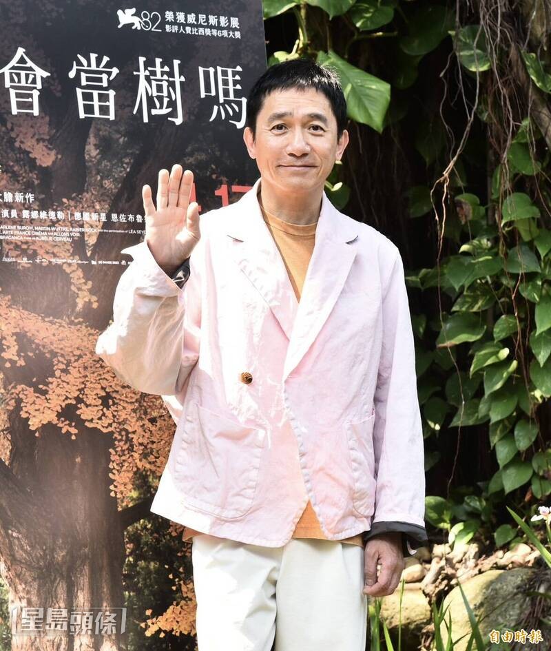 Joey喜歡梁朝偉那種木訥的感覺。 Joey喜歡梁朝偉那種木訥的感覺。