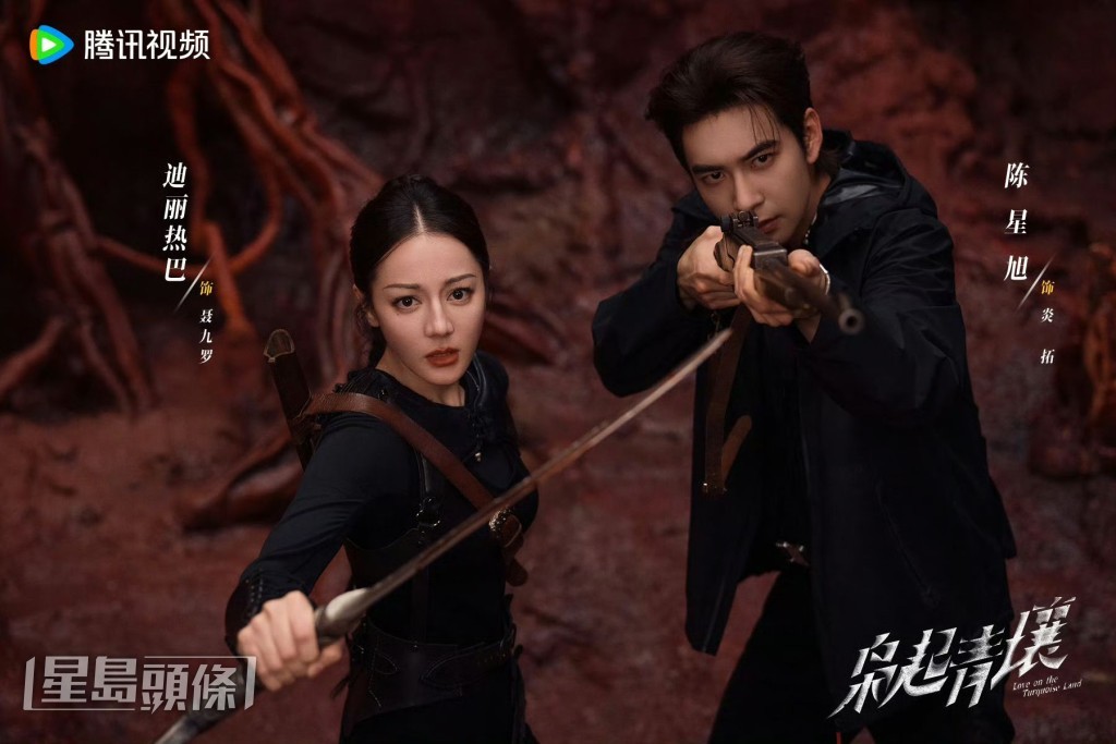 聂九罗和炎拓联手对抗林喜柔。