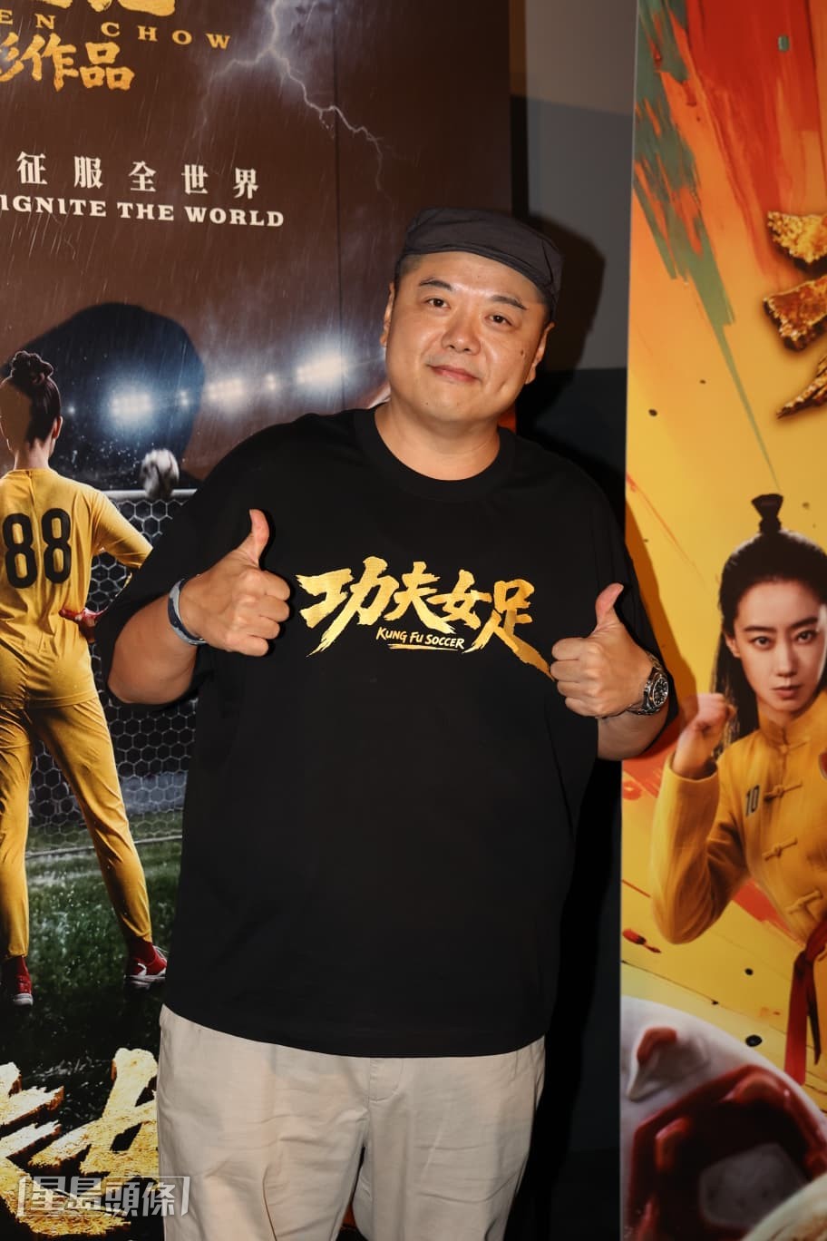 林子聰沒有遊說周星馳出席《少林足球》師兄相聚飯局，因為知道對方好攰。