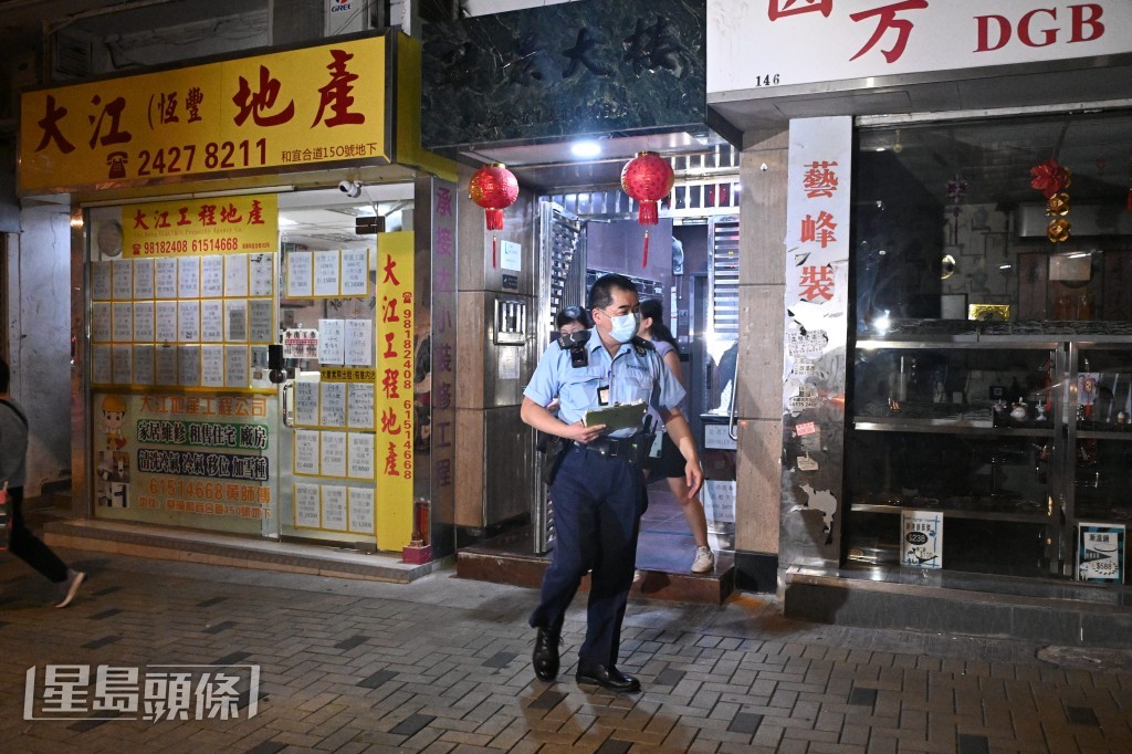 警方到場調查。