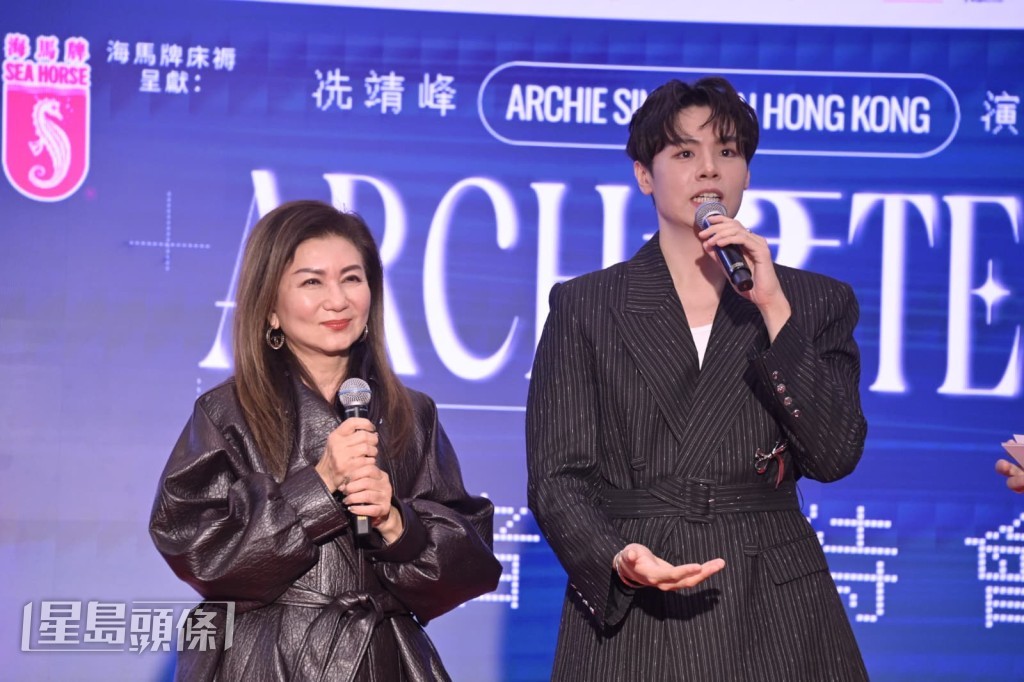 冼靖峰多謝樂小姐。 冼靖峰多謝樂小姐。