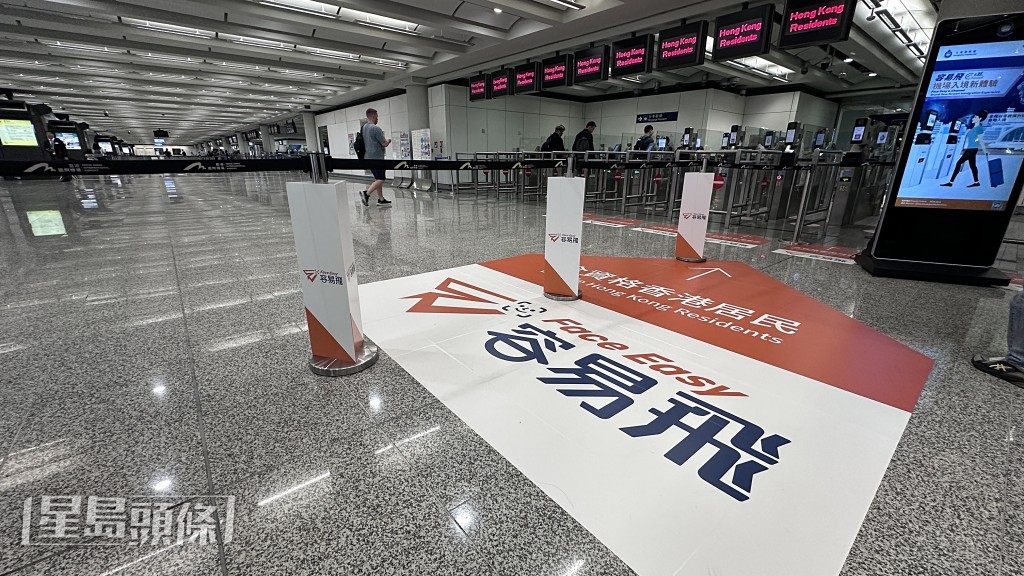 入境處明（30日）日將在機場推出 「容易飛e-道」。梁國峰攝