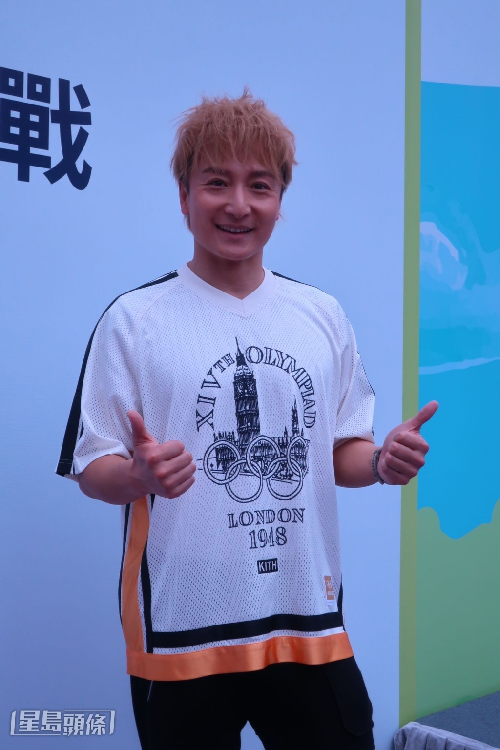 方力申覺得2025年非常之完美。
