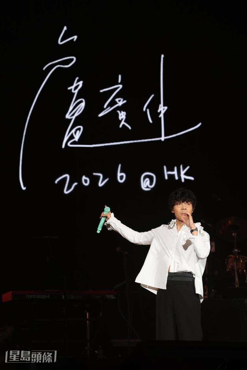 臨走前仍不忘跟觀眾說晚安道別！