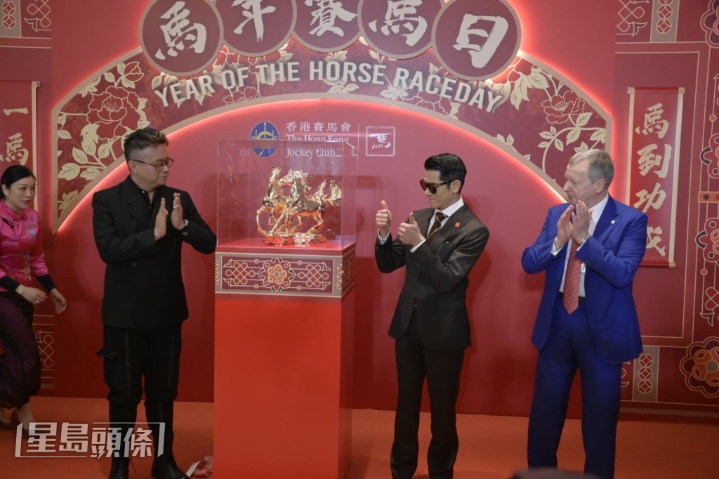 郭富城（城城）以「馬年大使」今日（19日）大年初三現身馬場出席「2026年馬年賽馬日」活動。