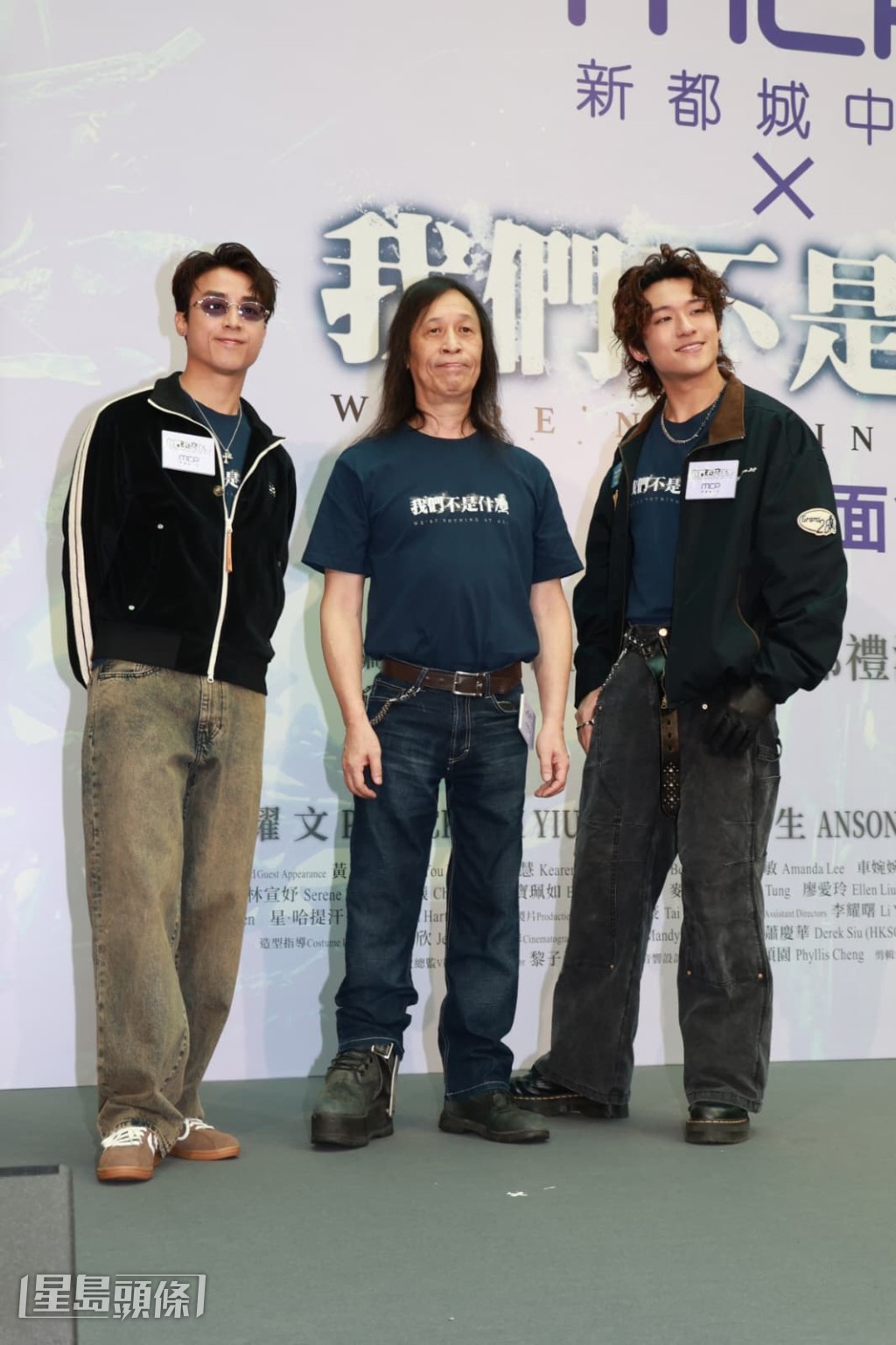 江𤒹生(AK)、陳毅燊(ANSONBEAN)及邱禮濤今日(6日)出席「《我們不是什麼》電影見面會」。 江𤒹生(AK)、陳毅燊(ANSONBEAN)及邱禮濤今日(6日)出席「《我們不是什麼》電影見面會」。