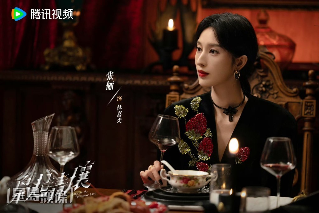 張儷有份參演，再與迪麗熱巴合作。