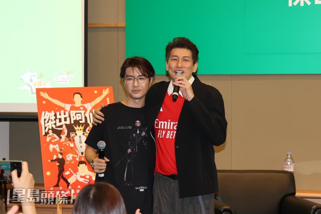 站在到場支持他的張景淳身旁,他笑言:「在《愛·回家之開心速遞》劇集中最靚仔的一、兩個已經在場。哈哈!」 站在到場支持他的張景淳身旁,他笑言:「在《愛·回家之開心速遞》劇集中最靚仔的一、兩個已經在場。哈哈!」