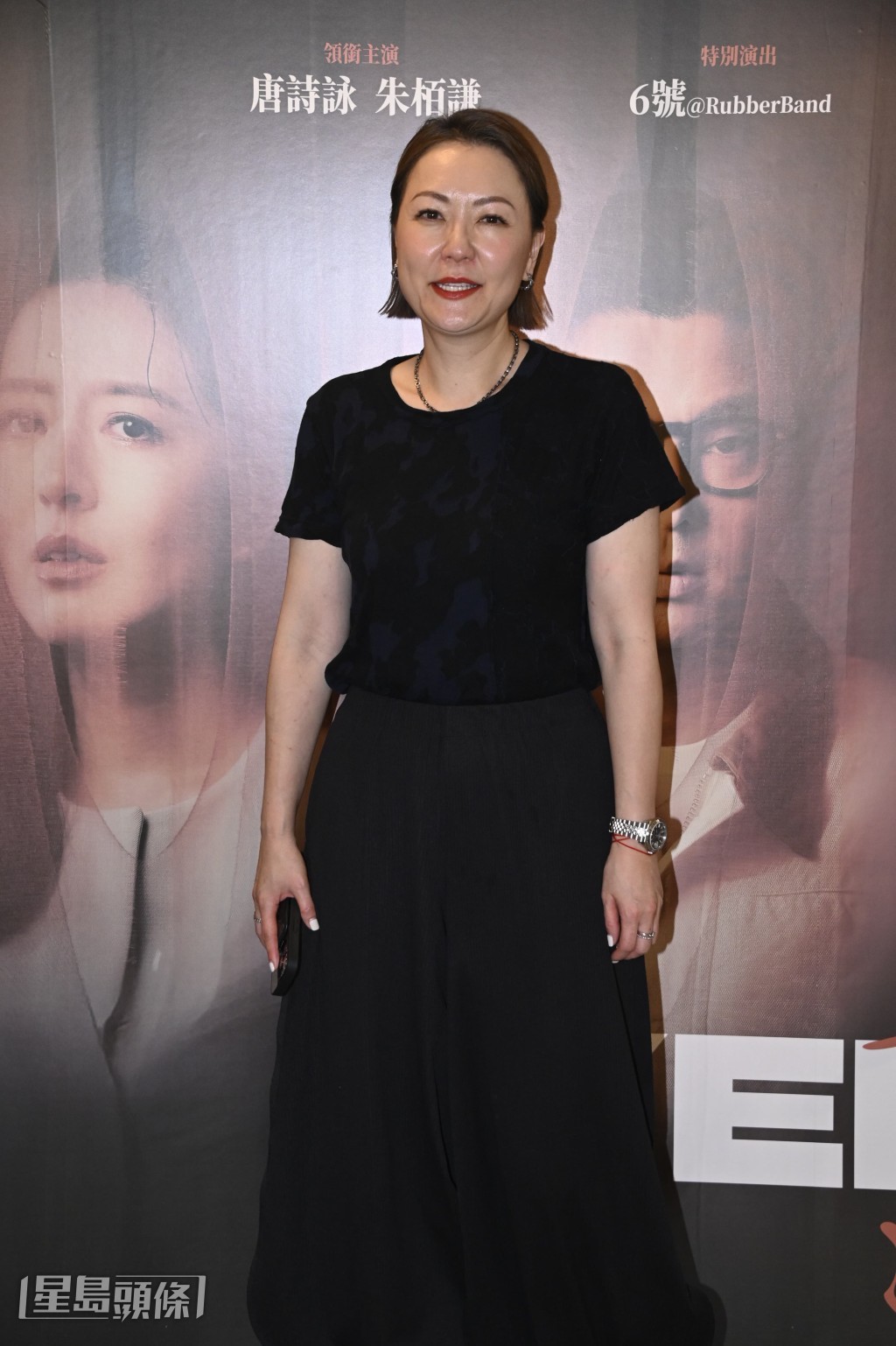 田蕊妮專登從台灣返港支持唐詩詠及導演甄詠蓓。 田蕊妮專登從台灣返港支持唐詩詠及導演甄詠蓓。