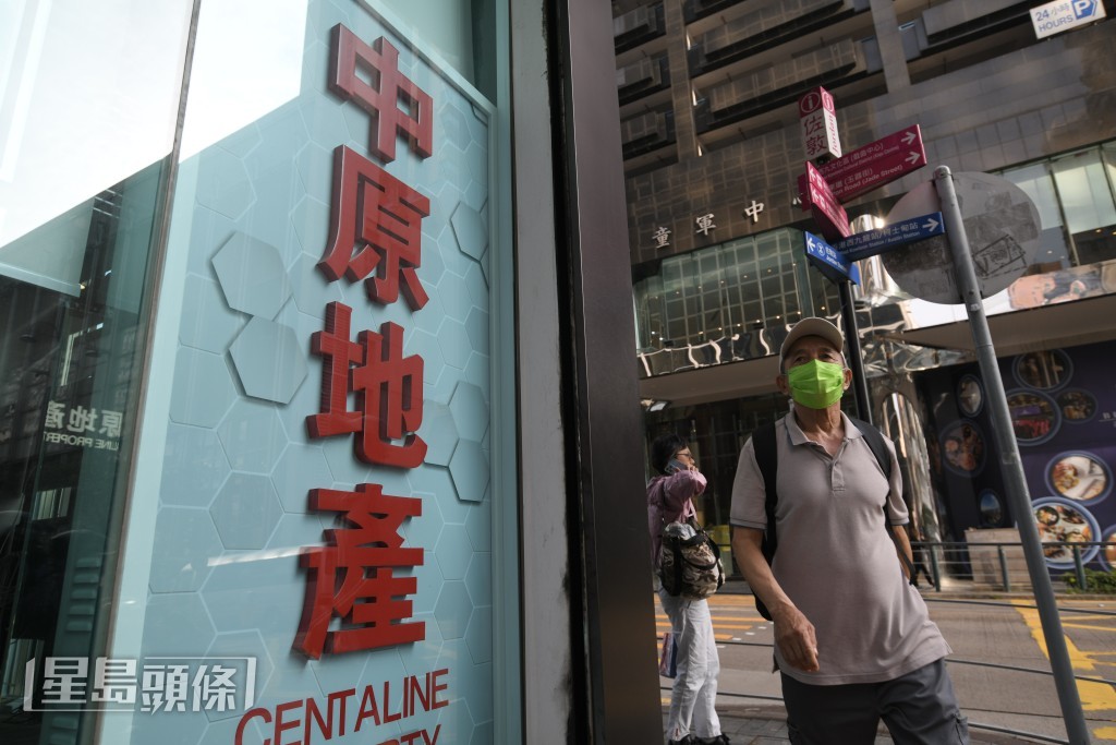 學者指中原與競委會達成《寬待政策》，不代表示在事件中毋需付法律責任。陳浩元攝