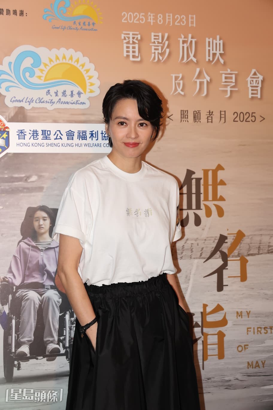 Gigi說因為除了演唱會時見過她喊,就從未見過她喊得好傷感。 Gigi說因為除了演唱會時見過她喊,就從未見過她喊得好傷感。