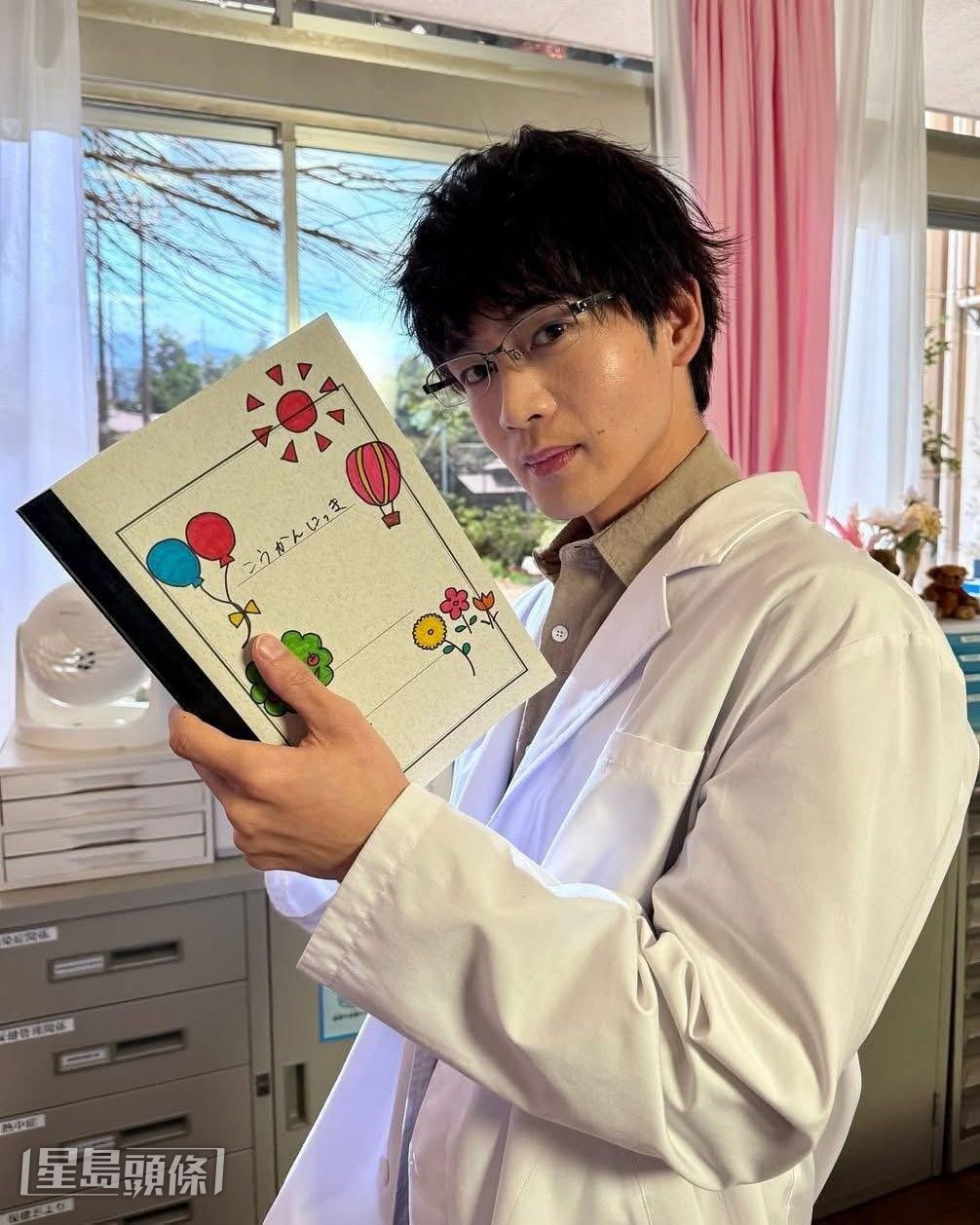 松下洸平的《放課後病歷表》特別篇,將於9月播出。 松下洸平的《放課後病歷表》特別篇,將於9月播出。