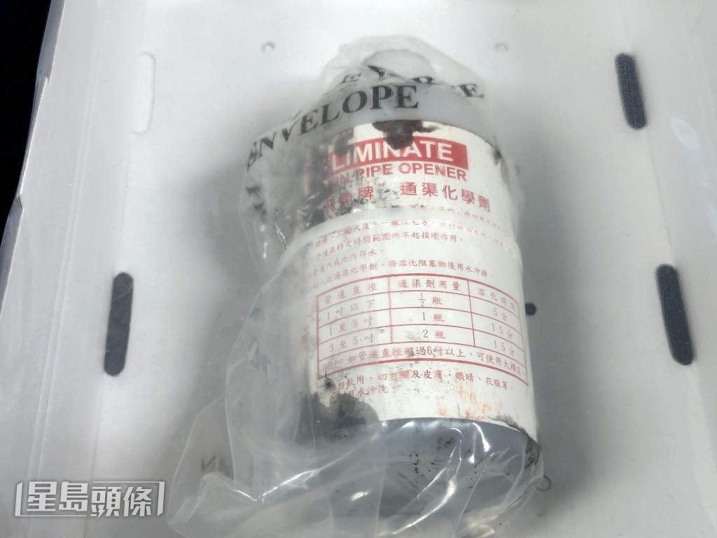 警方在場檢獲通渠水空樽。梁國峰攝 警方在場檢獲通渠水空樽。梁國峰攝