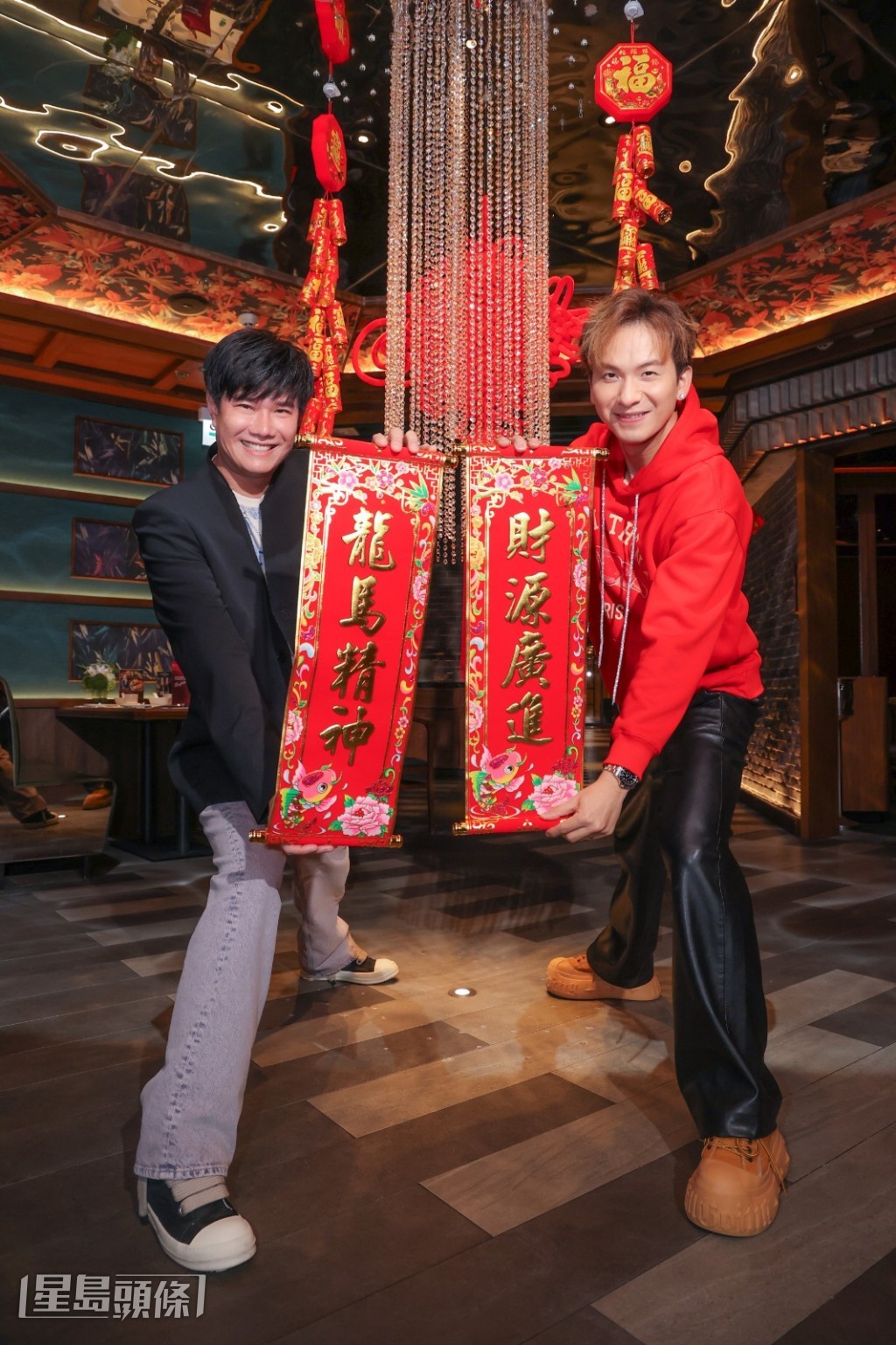 「良辰吉日」祝大家龍馬精神、財源廣進。