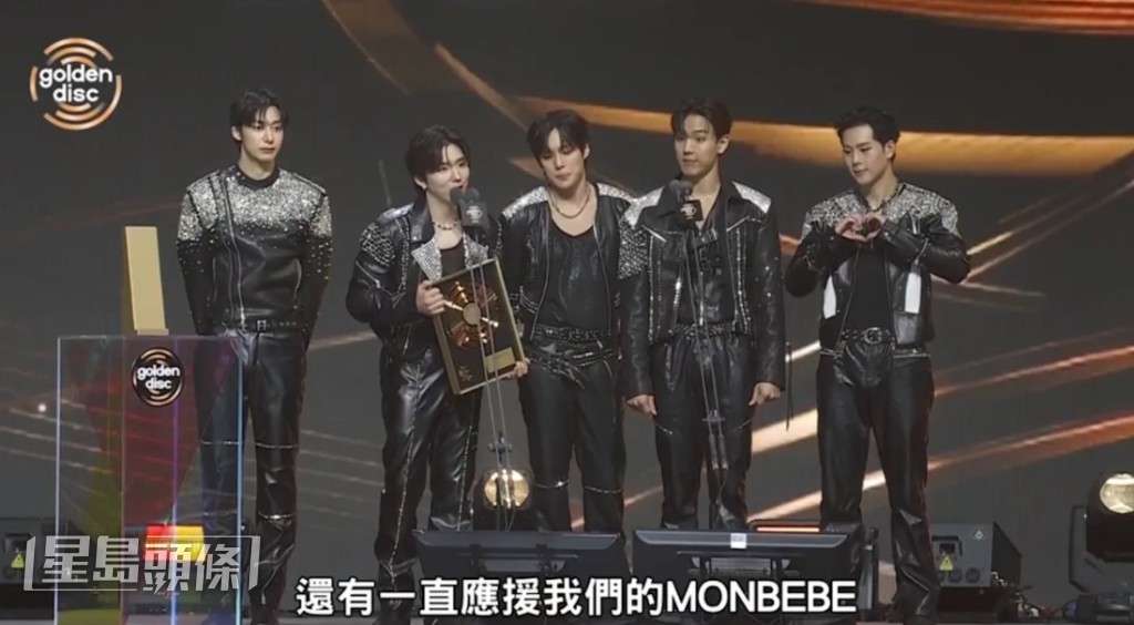 MONSTA X則獲頒最佳團體獎。（網上截圖）