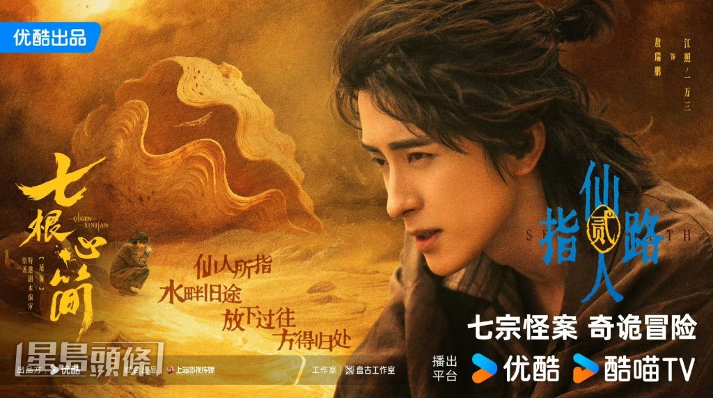 一萬三深受萬千少女喜愛。 一萬三深受萬千少女喜愛。