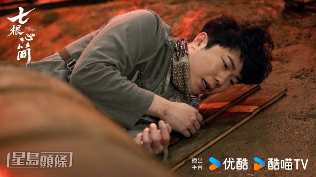 眾人將曹嚴華救出。 眾人將曹嚴華救出。