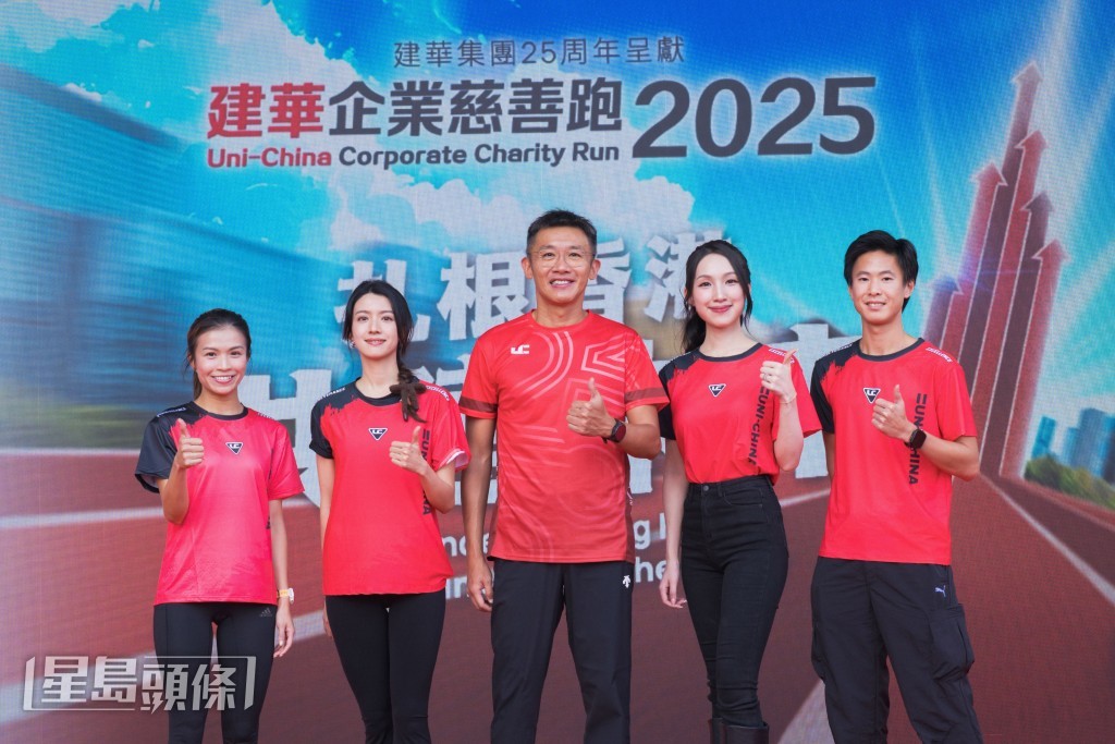 (左起)長跑運動員尹詩慧、蔡思貝、建華集團主席凌偉業先生、海兒老師、長跑運動員林穎璋。 (左起)長跑運動員尹詩慧、蔡思貝、建華集團主席凌偉業先生、海兒老師、長跑運動員林穎璋。