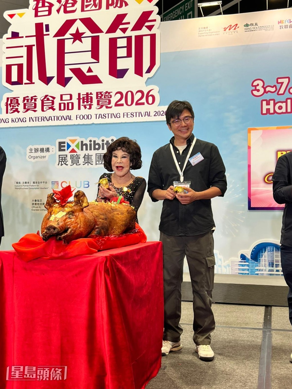 夏蕙姨與一眾主禮嘉賓齊齊進行燒豬噴灑金粉儀式。 夏蕙姨與一眾主禮嘉賓齊齊進行燒豬噴灑金粉儀式。