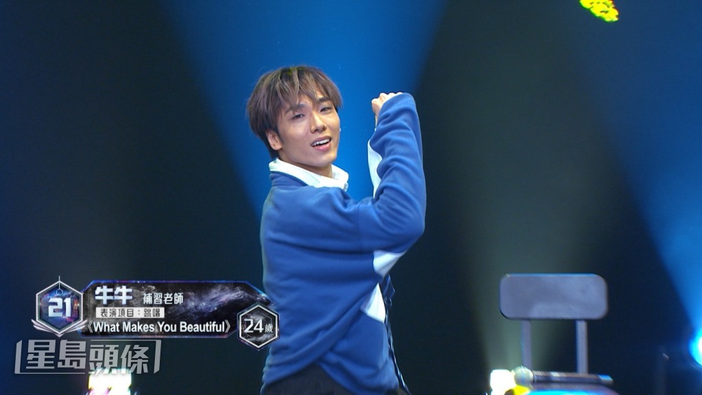 牛牛在中學時已喜歡 K-Pop Idol（偶像）文化。