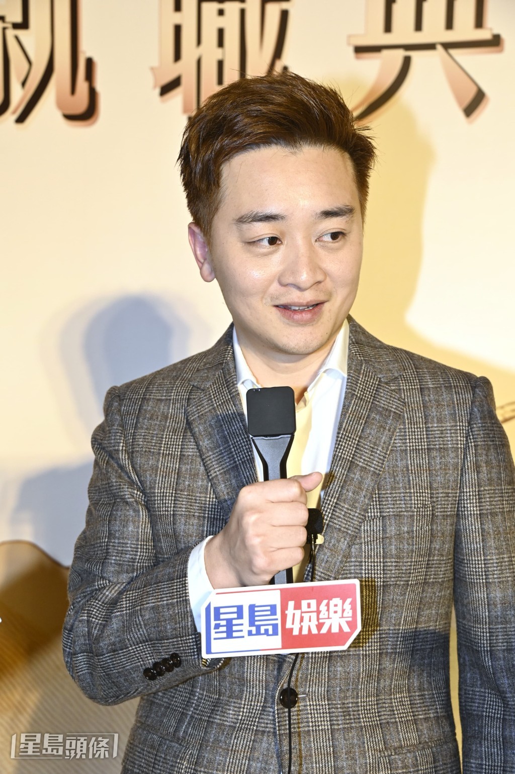 今次將會在當地逗留3、4日。 今次將會在當地逗留3、4日。