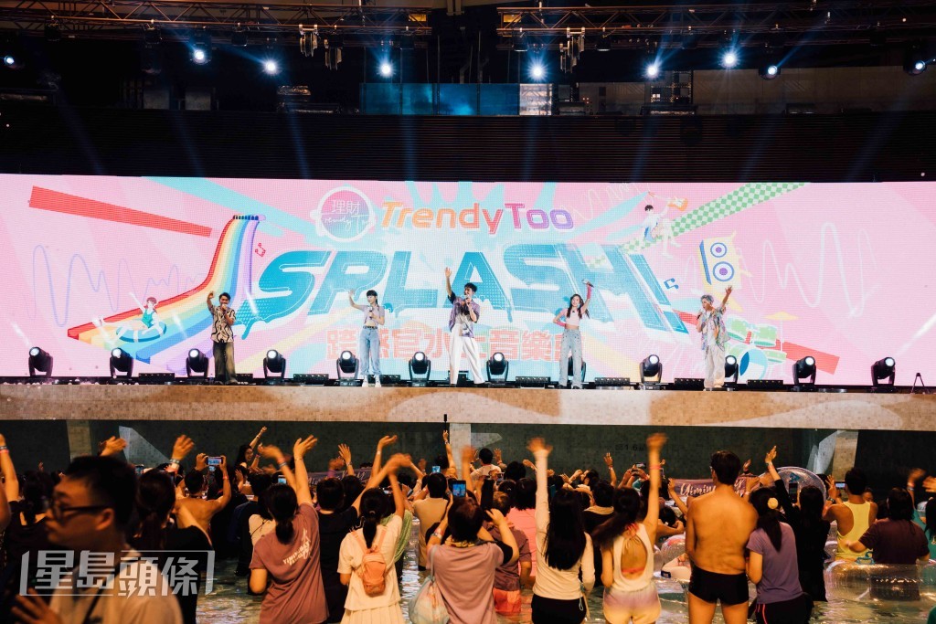 《TrendyToo SPLASH!》上年大受歡迎，所以今年決定再辦。