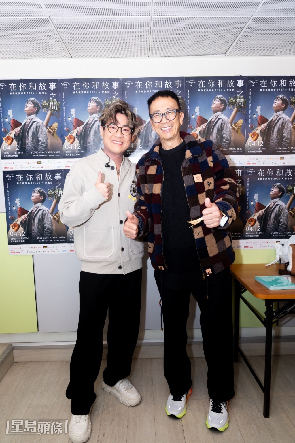 鄭丹瑞特來捧場，對羅啟豪演唱會讚賞不已。