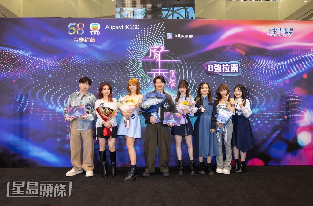 周日8人將在決賽《聲秀決賽 終極聲戰》中，爭奪三甲殊榮。