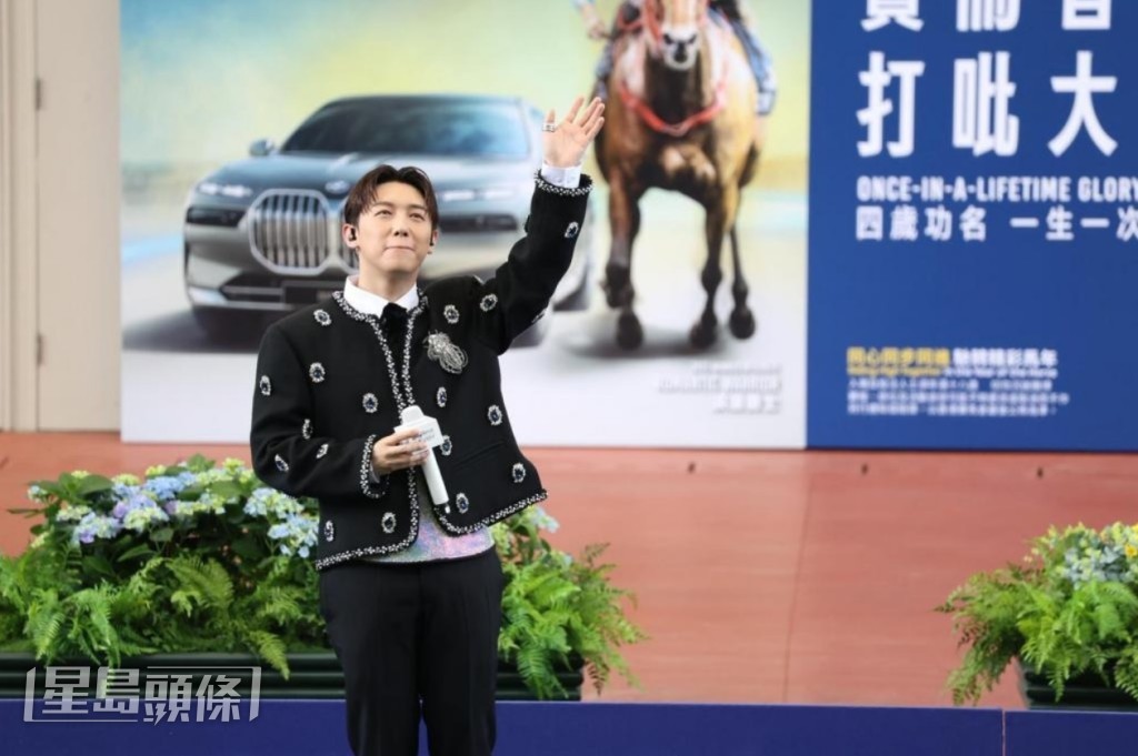 除了開騷外，MC更多次獲馬會邀請演出，早前剛為打吡大賽任開幕表演嘉賓。