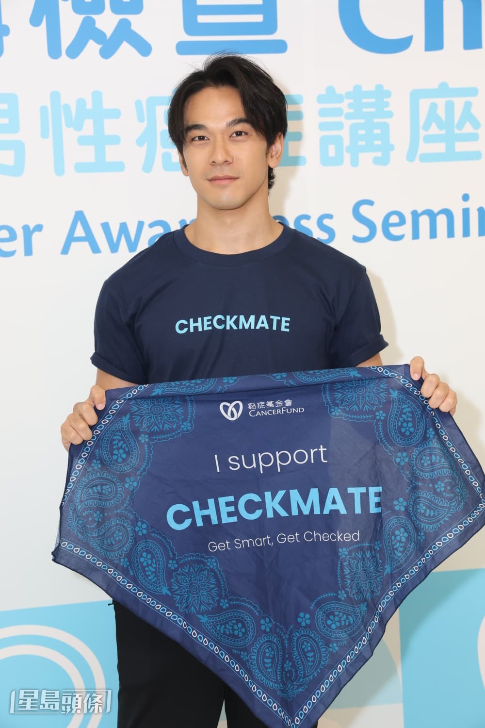 龐景峰以大使身份到北角出席預防癌症活動。 龐景峰以大使身份到北角出席預防癌症活動。