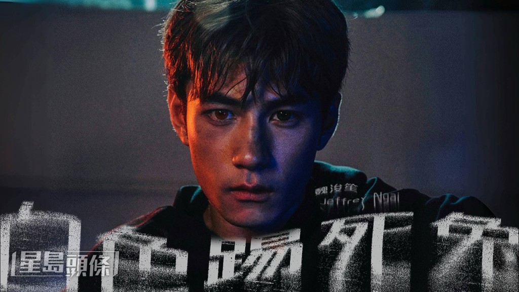 偏偏在查案的過程中經常接觸到血淋淋畫面,勾起他對血的無止盡渴求。 偏偏在查案的過程中經常接觸到血淋淋畫面,勾起他對血的無止盡渴求。