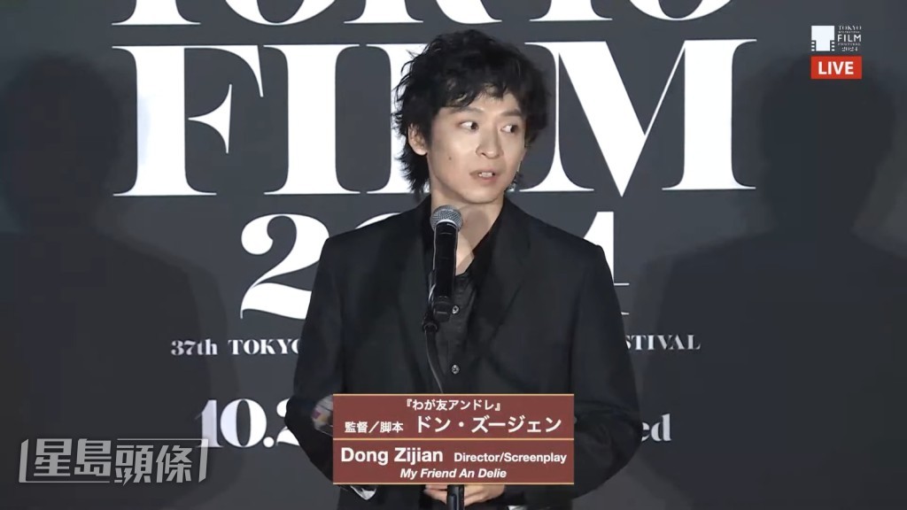 他在台上感謝片中拍檔劉昊然。 他在台上感謝片中拍檔劉昊然。