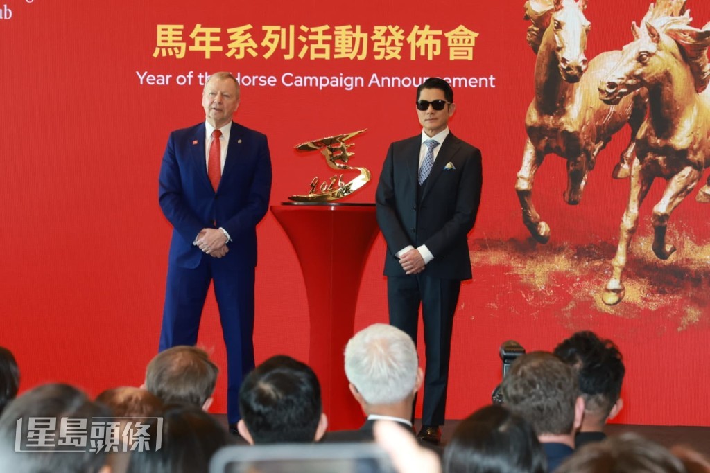 馬會行政總裁應家柏將一座金馬雕塑贈予郭富城。