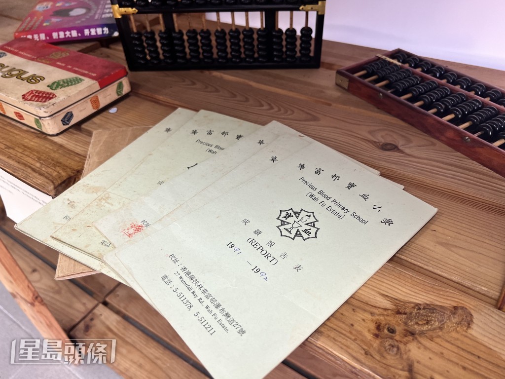 生活館展出已預告「殺校」的華富邨寶血小學成績表。郭詠欣攝 生活館展出已預告「殺校」的華富邨寶血小學成績表。郭詠欣攝