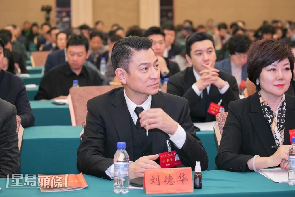 刘德华首次当选中国影协副主席。（《星岛》图片）