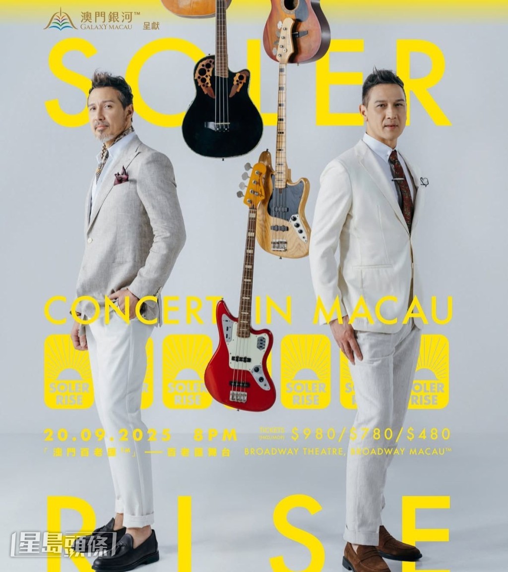 Soler澳門舉行《Rise》演唱會。 Soler澳門舉行《Rise》演唱會。
