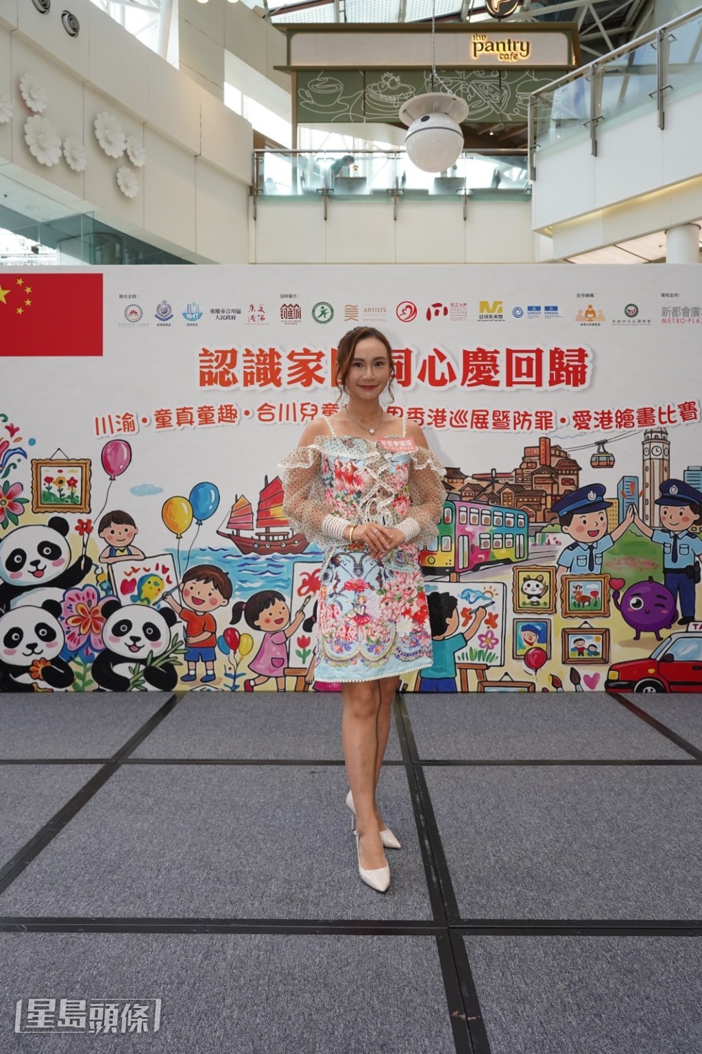 練樂儀出席支持青年藝術創作。