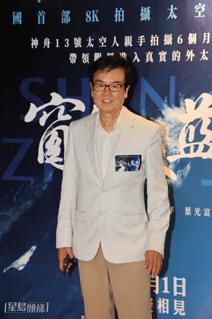黃百鳴到尖沙咀出席電影《窗外是藍星》首映禮。 黃百鳴到尖沙咀出席電影《窗外是藍星》首映禮。