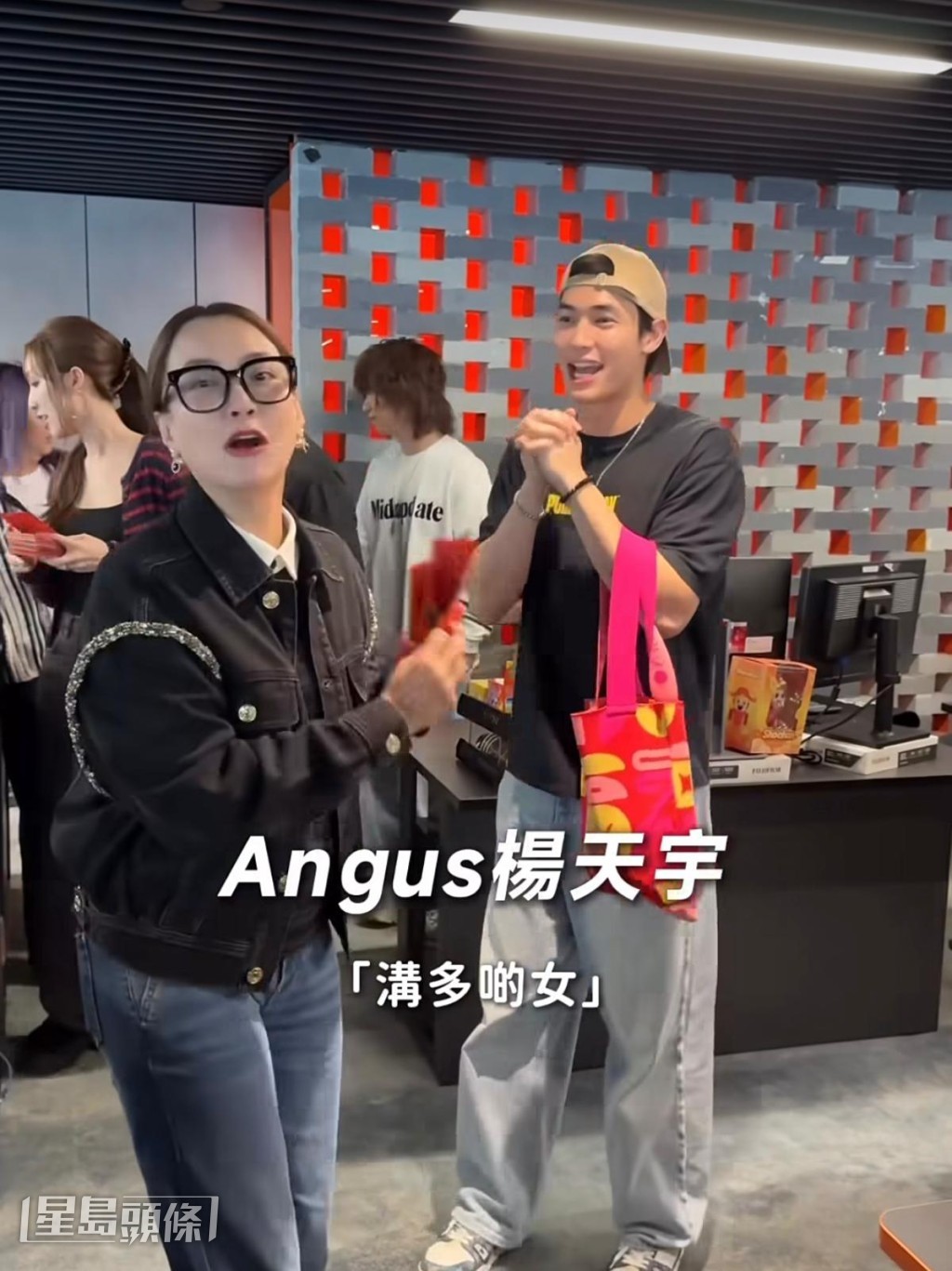 出名靚仔的楊天宇，Mani竟然贈言說：「溝多啲女呀！」