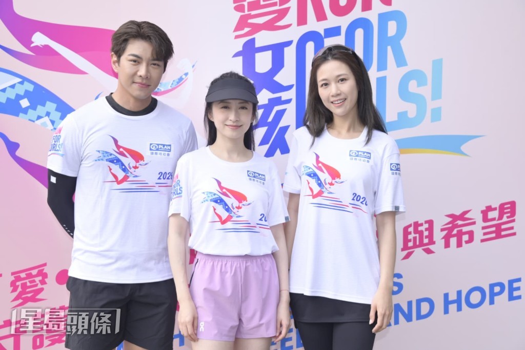 龔嘉欣、何沛珈、羅天宇等今日(11日)出席《國際培幼會「愛•女孩」起跑!2026》。 龔嘉欣、何沛珈、羅天宇等今日(11日)出席《國際培幼會「愛•女孩」起跑!2026》。