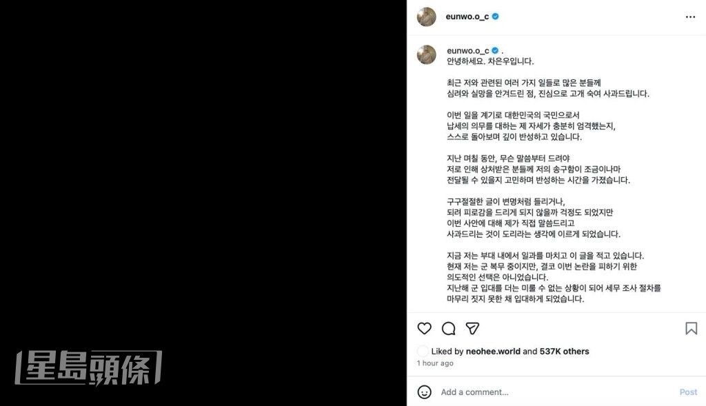 车银优今日傍晚发文为逃税争议道歉，并指会承担后果。