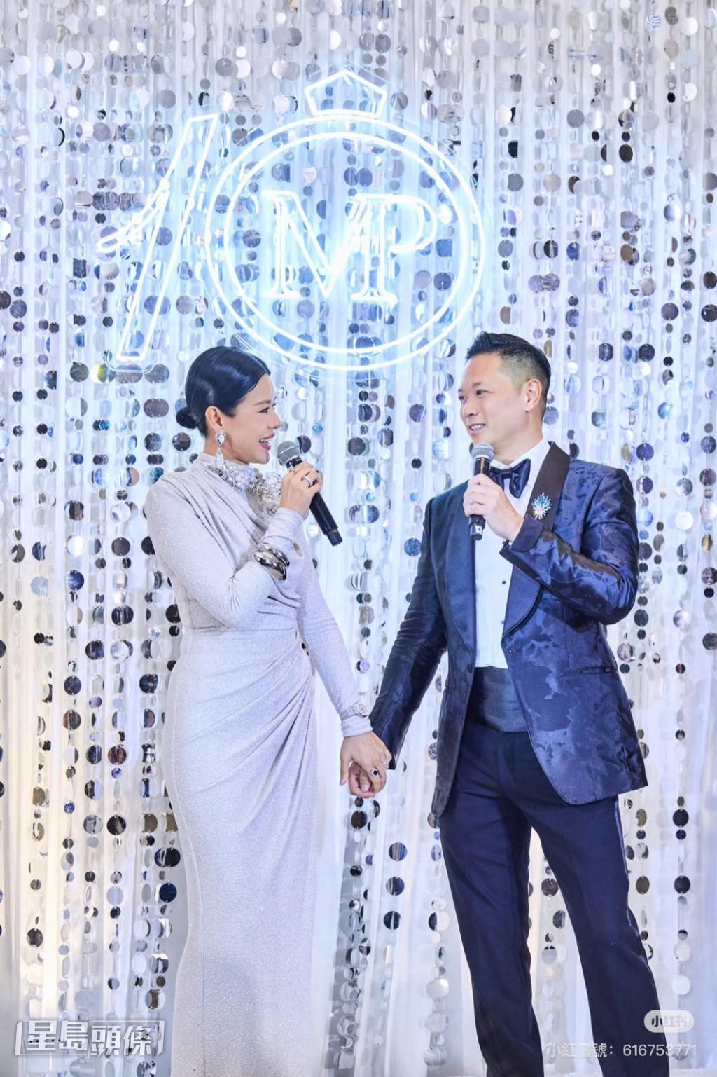 兩公婆在台上甜蜜拖手對望,表現恩愛。 兩公婆在台上甜蜜拖手對望,表現恩愛。