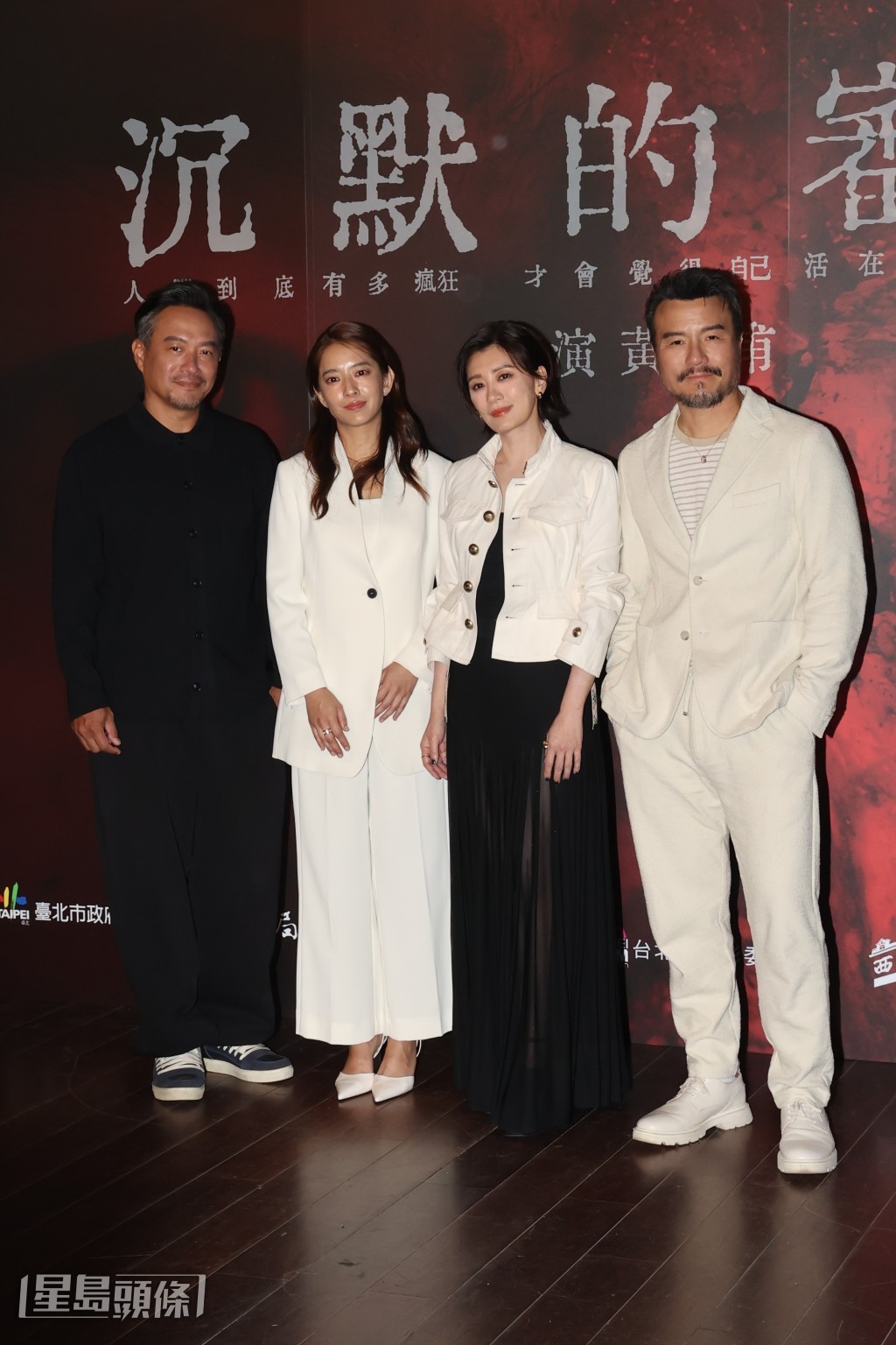 位位都係好戲之人。 位位都係好戲之人。