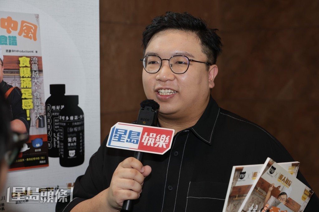 對於首次出烹飪書及搞簽名會,肥豪表示很緊張。 對於首次出烹飪書及搞簽名會,肥豪表示很緊張。