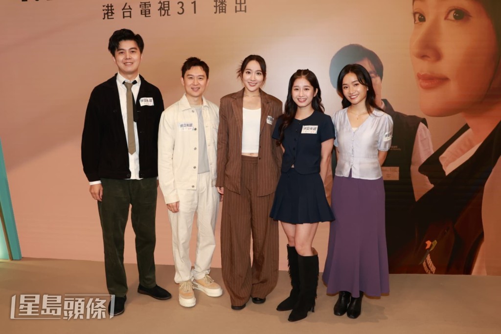凌文龍和吳海昕出席改編自真實個案的港台電視連續劇《保監有道》啟播禮。