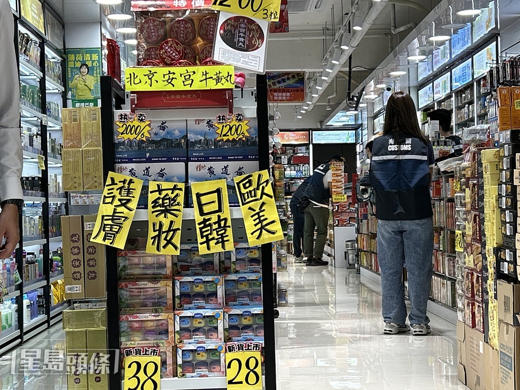 海關突擊調查涉案藥店。林思明攝