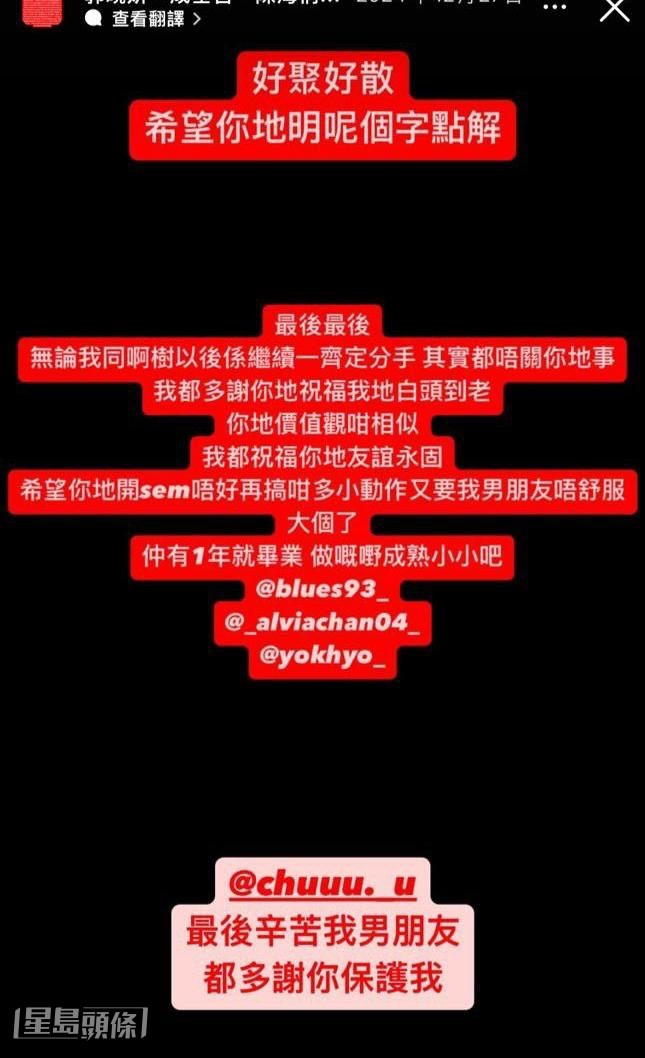 Zoki 在網上進行公審,並tag 了Ah Yo 及Andy 叫他們不要搞小動作。 Zoki 在網上進行公審,並tag 了Ah Yo 及Andy 叫他們不要搞小動作。
